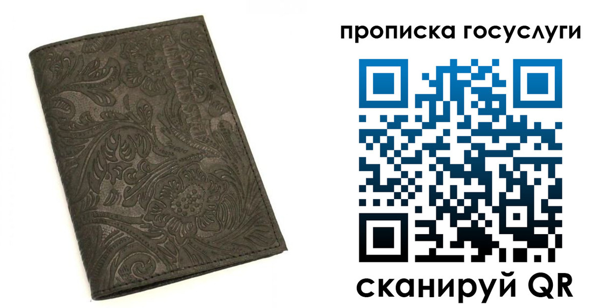 временная регистрация для всех в Юрьев-Польском