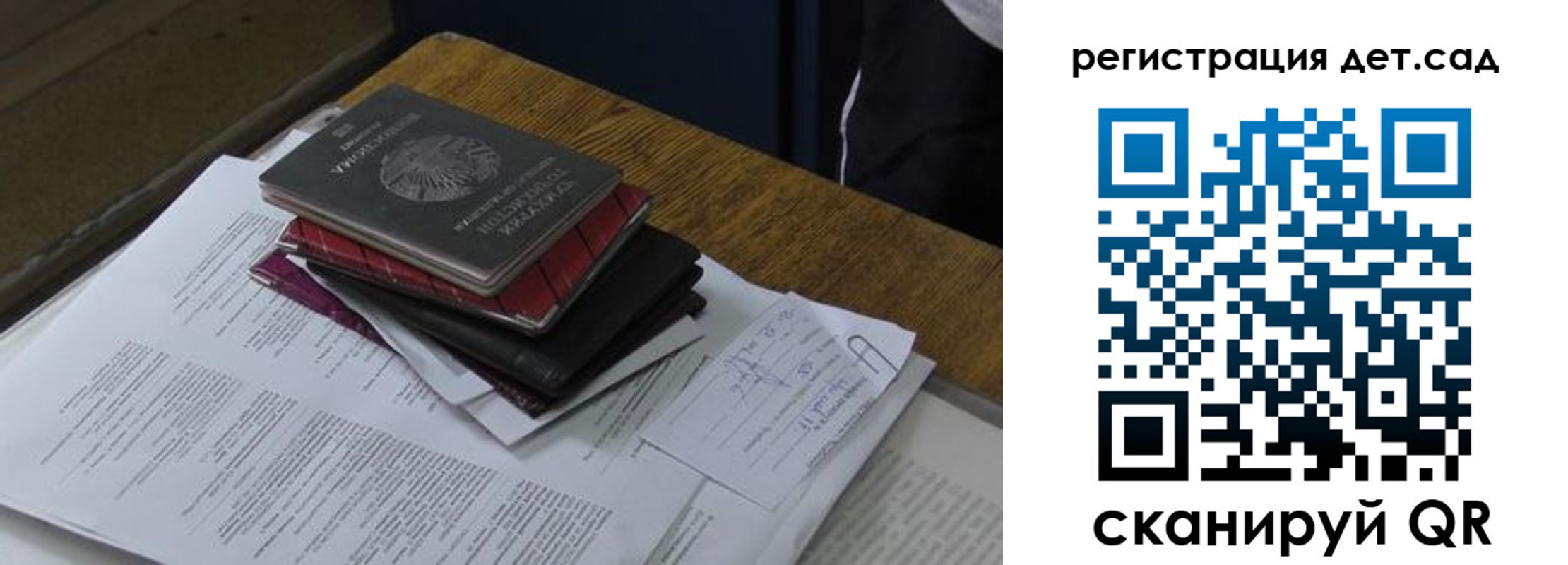 прописка в квартире в Юрьев-Польском