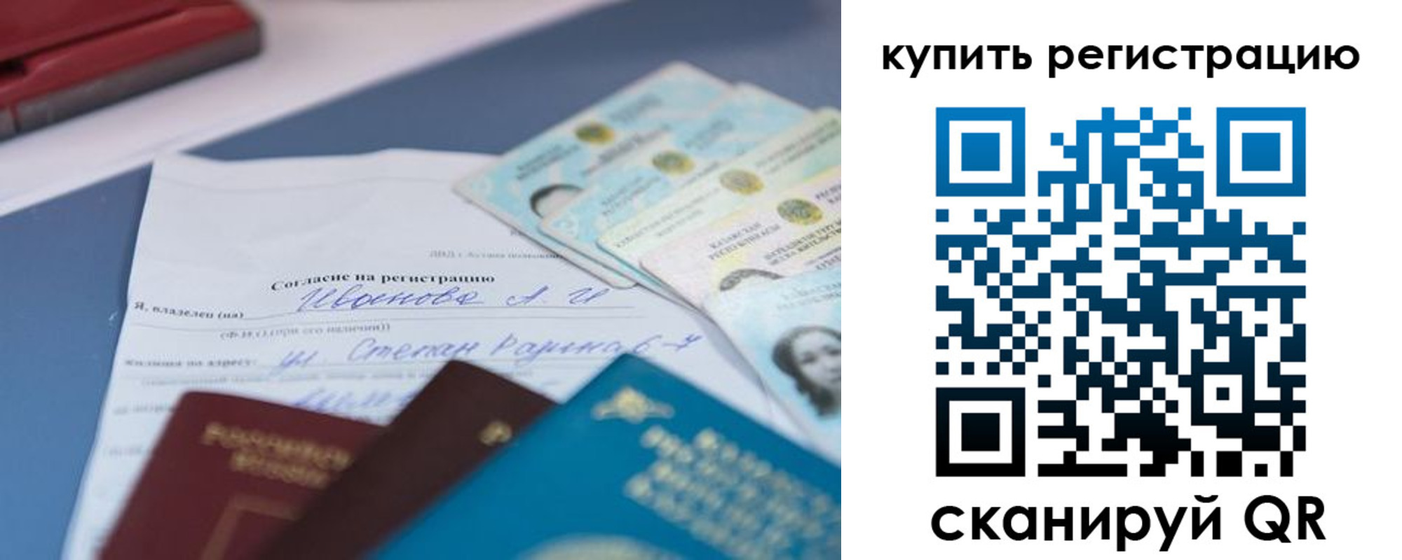 где прописаться в Юрьев-Польском
