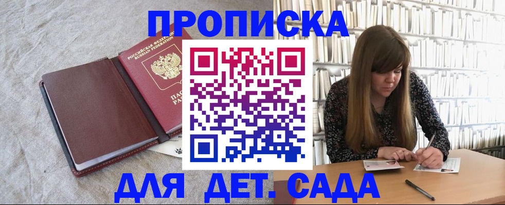 временная регистрация собственник в Юрьев-Польском