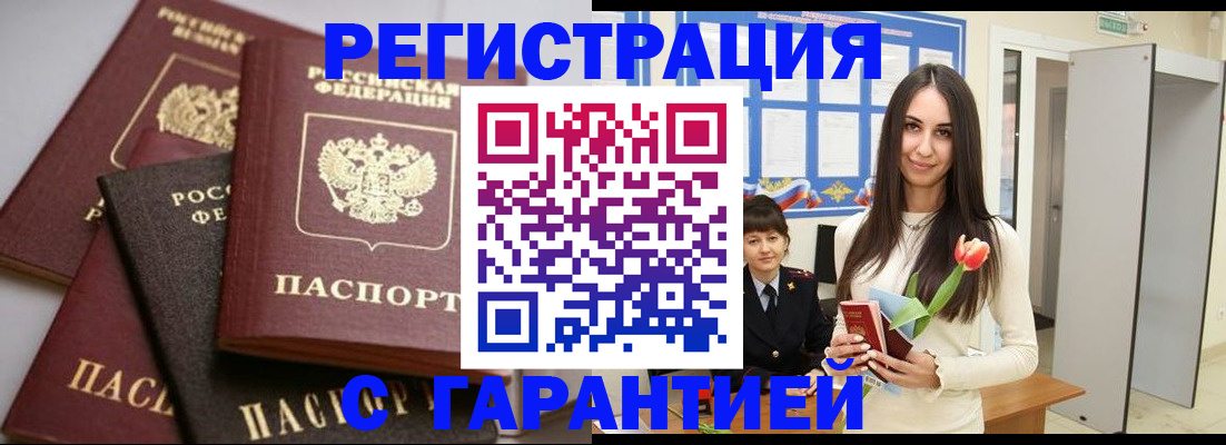 временная регистрация госуслуги в Юрьев-Польском