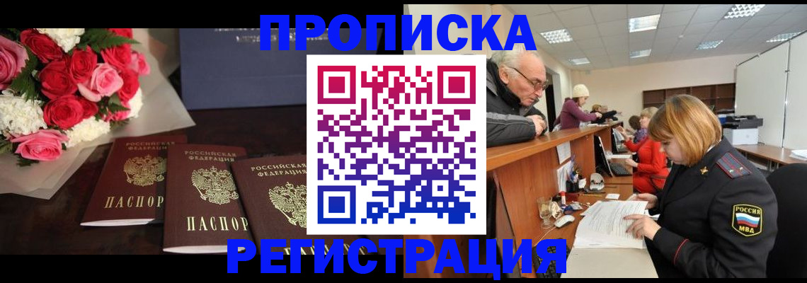 временная регистрация законно в Юрьев-Польском