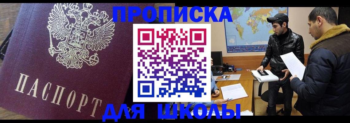 прописка гарантия в Юрьев-Польском