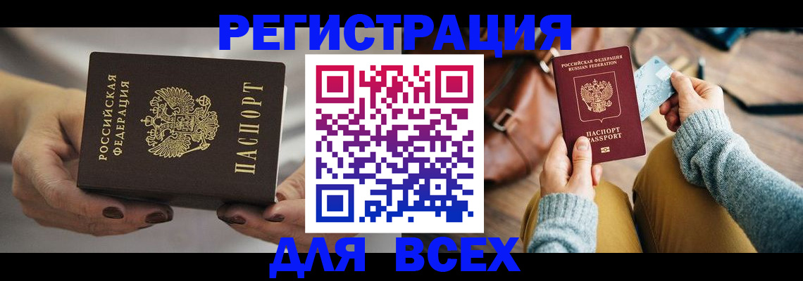 временная регистрация законно в Юрьев-Польском