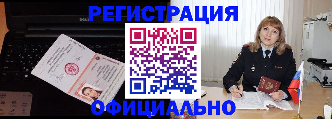 регистрация для школы в Юрьев-Польском