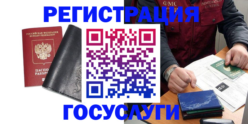 прописка для военкомата в Юрьев-Польском