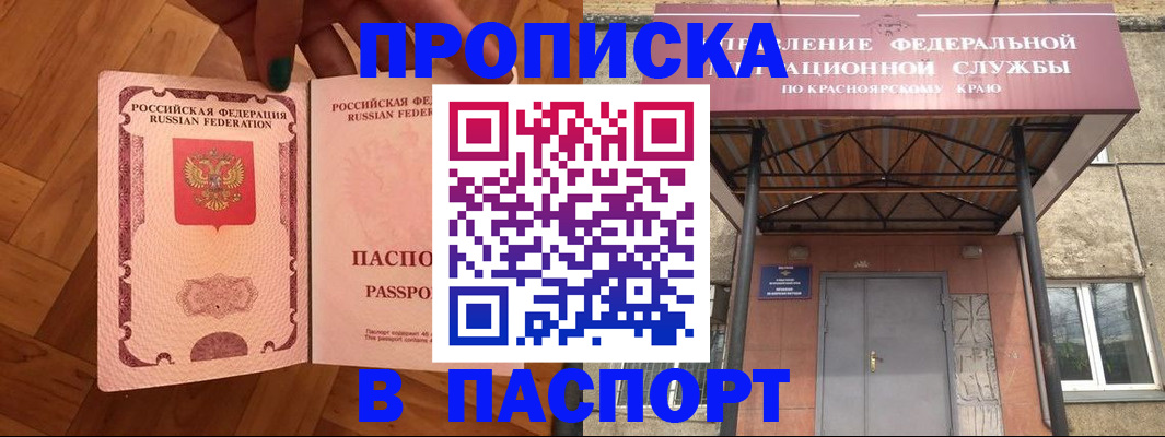 временная регистрация адрес в Юрьев-Польском