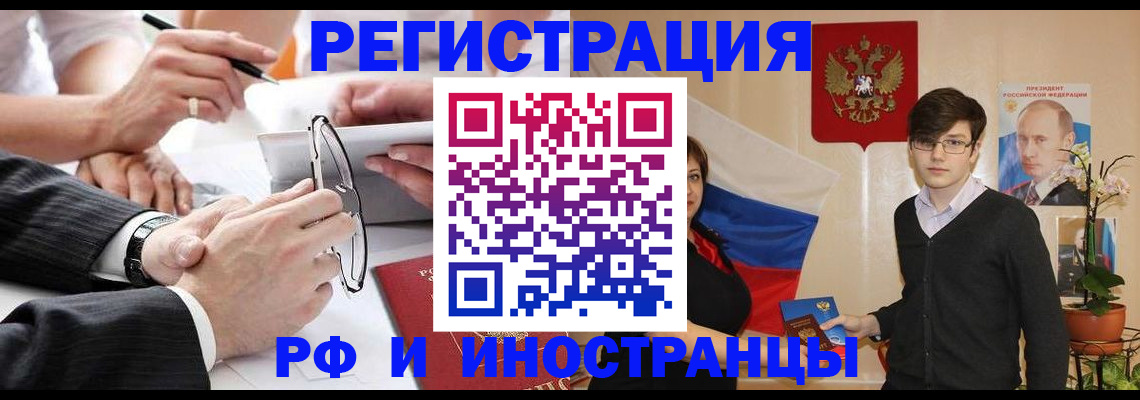 регистрация для дет. сада в Юрьев-Польском